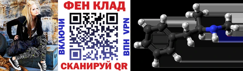 купить наркотики сайты сайты даркнета состав АМФ VHQ Вяземский