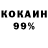 МЕТАДОН кристалл Vov Sov