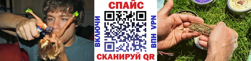продажа наркотиков Вяземский БУТИРАТ BDO