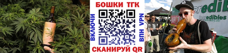 Canna-Cookies конопля  даркнет клад  Вяземский  ссылка на мегу зеркало 