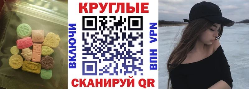 Экстази Philipp Plein  Вяземский 