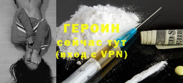 кокаин перу Арсеньев