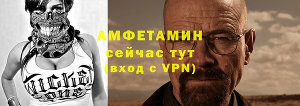 меф Армянск