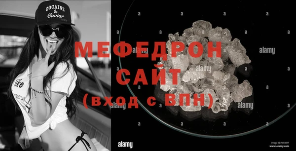 меф Армянск
