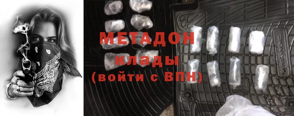 кокаин перу Арсеньев