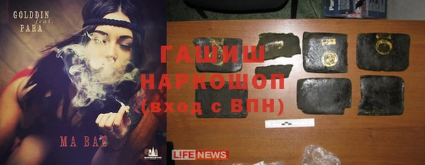 меф Армянск