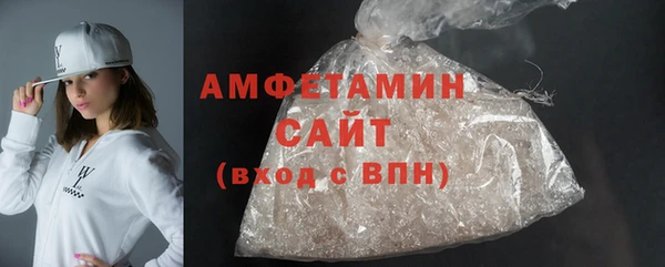 каннабис Покровск
