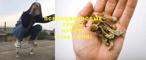 кокаин перу Арсеньев