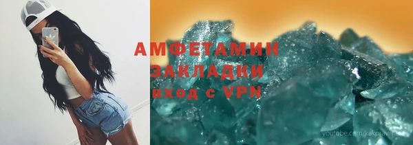 меф Армянск