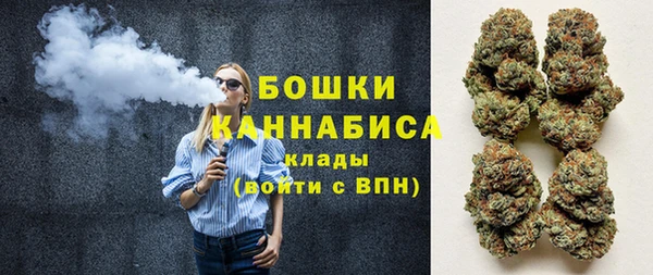 каннабис Покровск