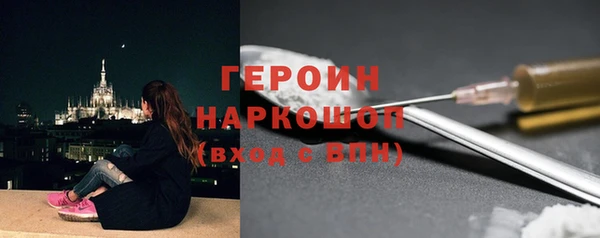 кокаин перу Арсеньев