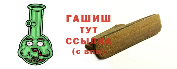 меф Армянск