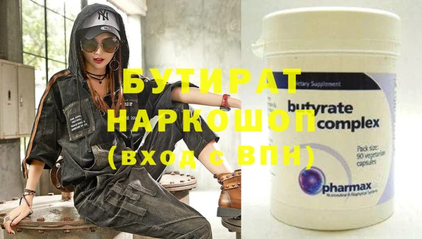 меф Армянск