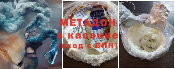 меф Армянск