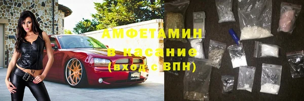 меф Армянск