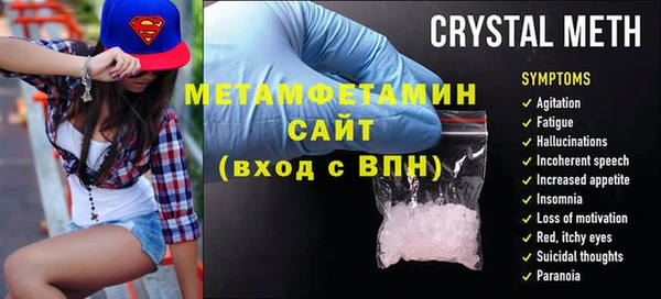 кокаин перу Арсеньев