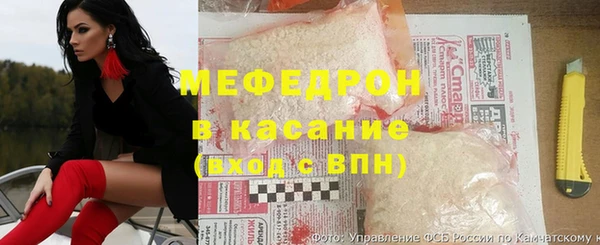 меф Армянск