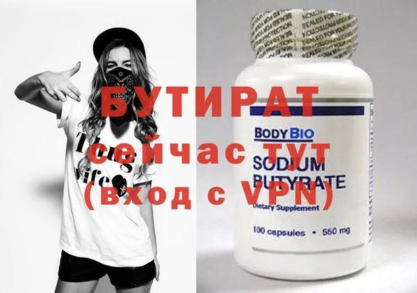 меф Армянск