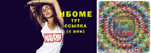 меф Армянск