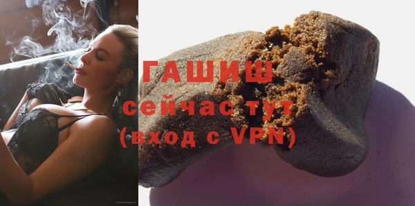 меф Армянск