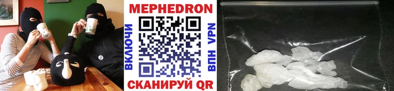 Мефедрон VHQ  kraken рабочий сайт  Вяземский 