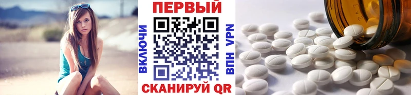 купить наркотики сайты  Вяземский  Первитин кристалл 