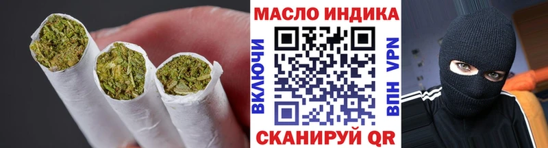 OMG вход  Вяземский  Дистиллят ТГК жижа 
